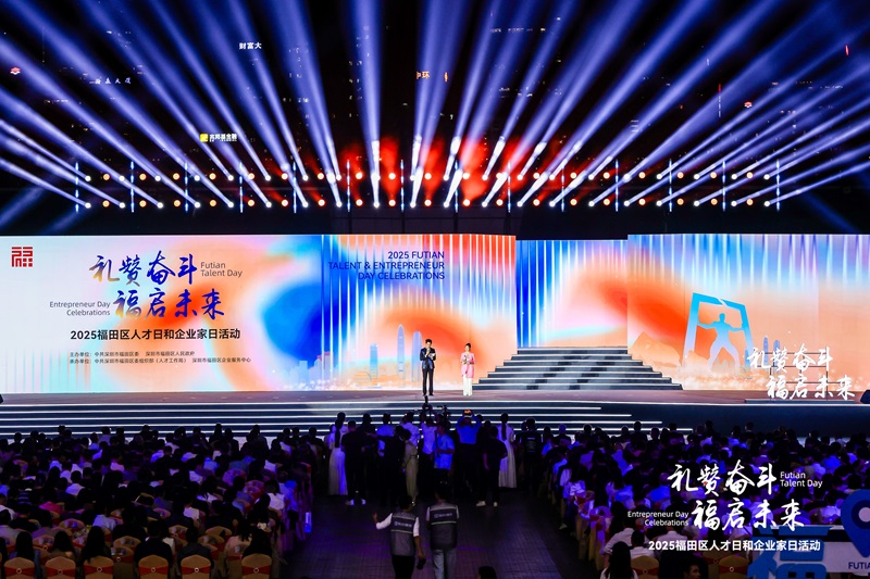 博科供應鏈榮獲深圳市福田區“卓越領航企業”