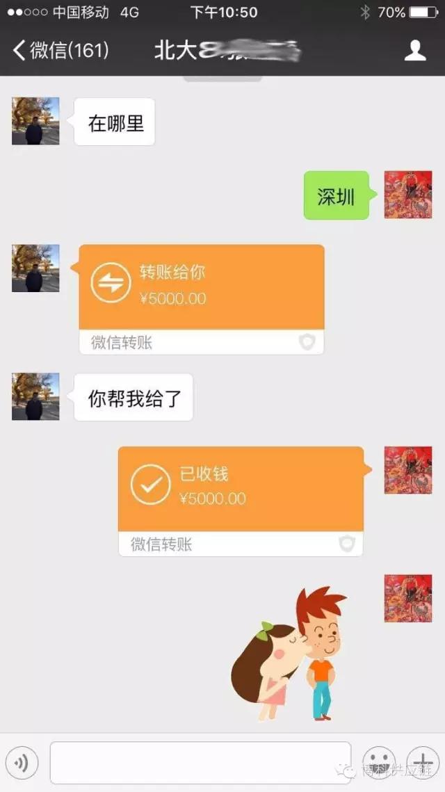 病魔无情 博科有爱